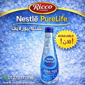مياه فواره نستله ٢٤٠ جرام