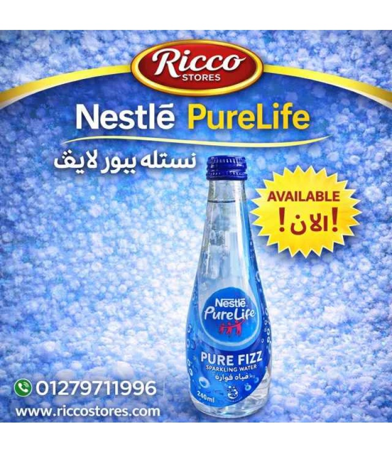 مياه فواره نستله ٢٤٠ جرام