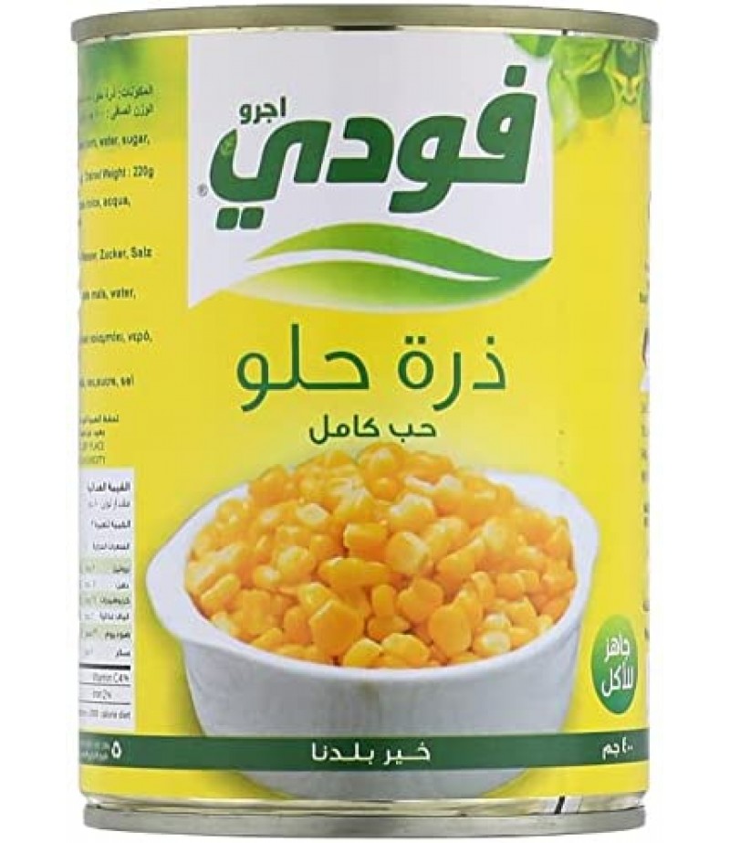 ذرة حلوة 